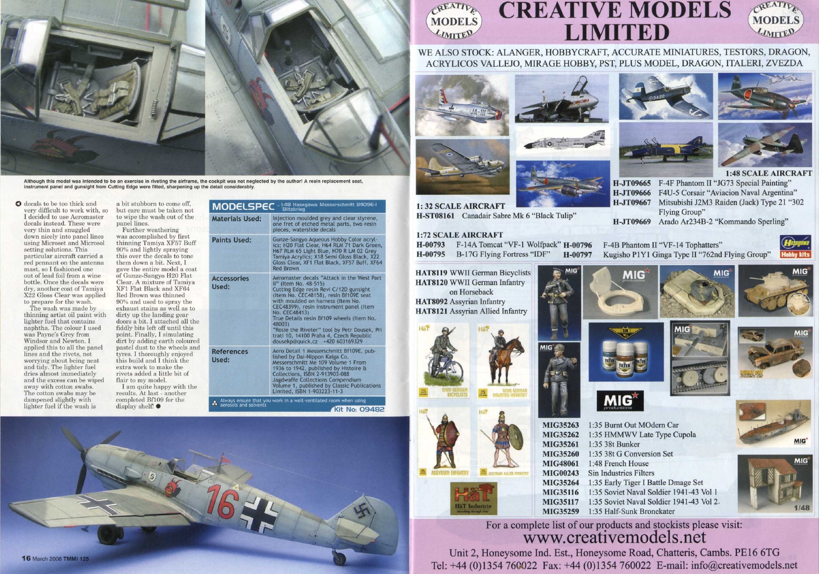 Tamiya Model Magazine 125 (2006-03)